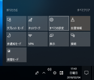 wsl-install-01