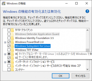 wsl-install-05