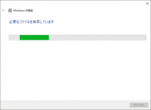 wsl-install-06