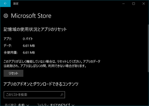 wsl-install-13