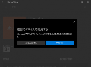 wsl-install-14